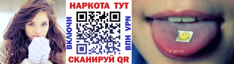 Как найти закладки Пересвет APVP Амфетамин Кодеин Меф мяу мяу Канабис