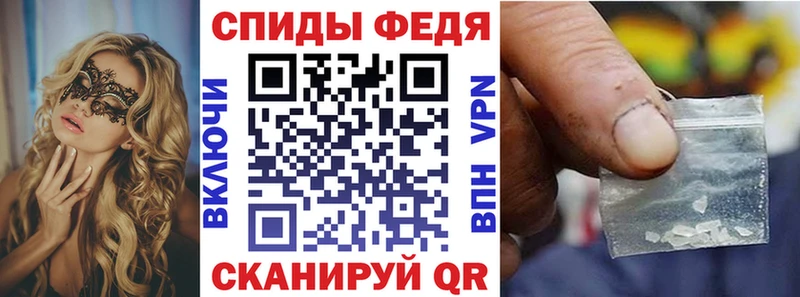 МЕГА маркетплейс  Пересвет  АМФ Premium 