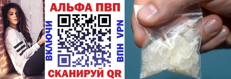 где купить наркотик  Пересвет  APVP кристаллы 