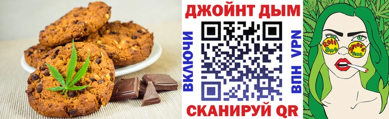 цена   Пересвет  Cannafood марихуана 