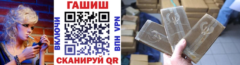 Гашиш убойный  Пересвет 