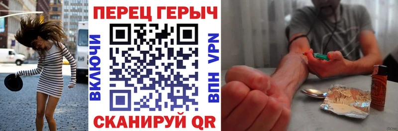Героин белый  OMG зеркало  Пересвет 