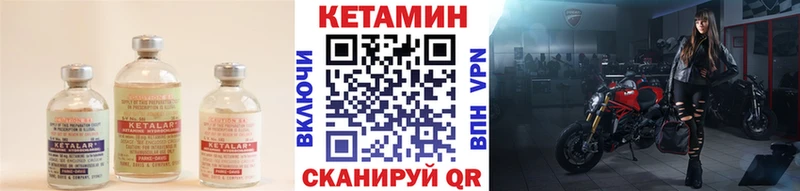 Кетамин ketamine  где продают наркотики  Пересвет 