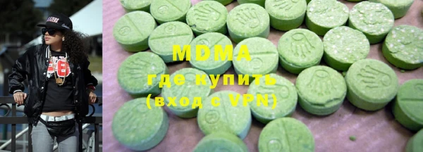 мефедрон VHQ Баксан