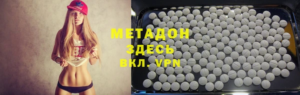 альфа пвп VHQ Балабаново