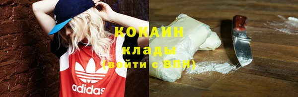 альфа пвп VHQ Балабаново