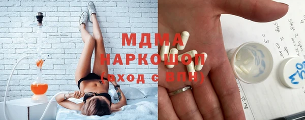 альфа пвп VHQ Балабаново