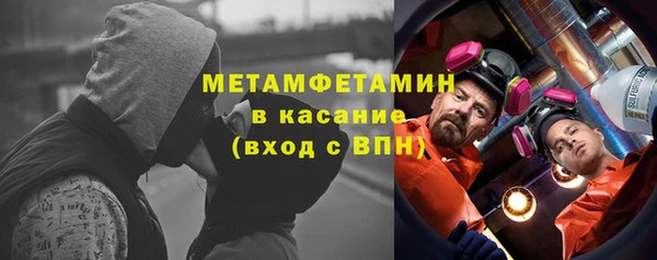mdma Нефтегорск