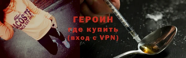 альфа пвп VHQ Балабаново