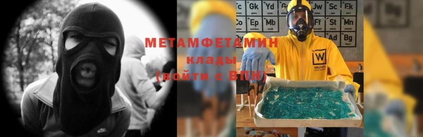 мефедрон VHQ Баксан