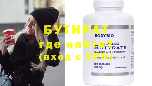 мефедрон VHQ Баксан