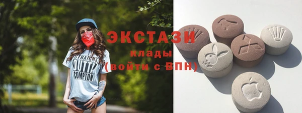 альфа пвп VHQ Балабаново