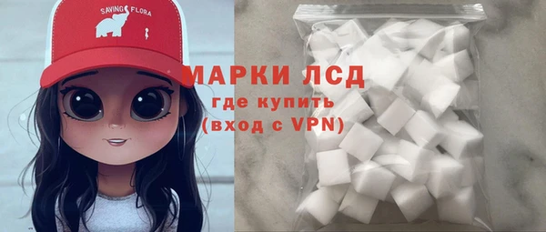 альфа пвп VHQ Балабаново