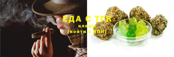 альфа пвп VHQ Балабаново
