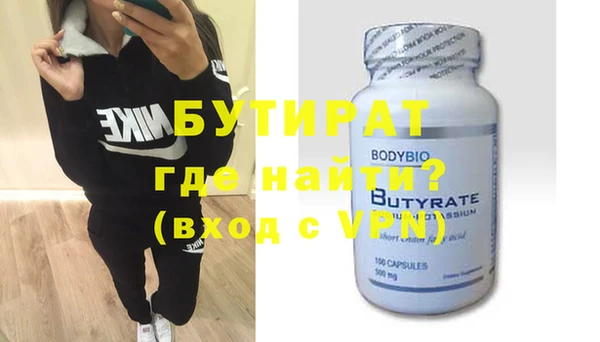 мефедрон VHQ Баксан