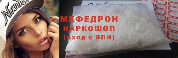 СК Балахна