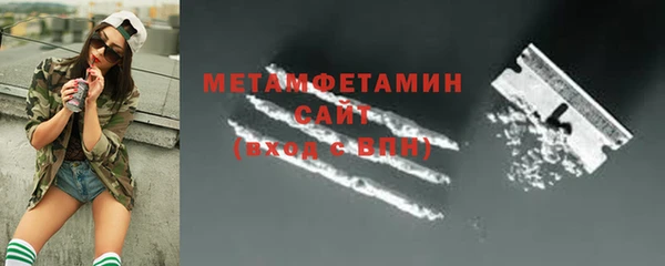 мефедрон VHQ Баксан