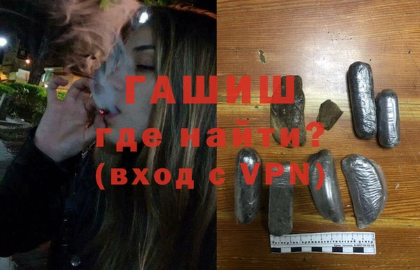 альфа пвп VHQ Балабаново