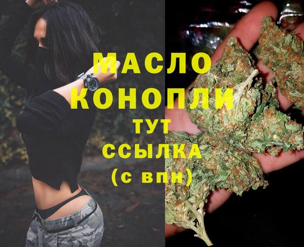 альфа пвп VHQ Балабаново