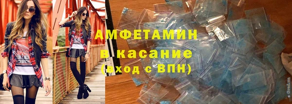 альфа пвп VHQ Балабаново