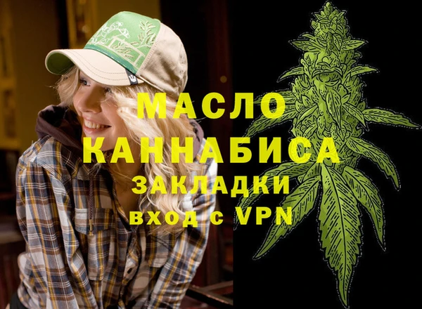 трава Нефтекумск