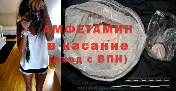 альфа пвп VHQ Балабаново