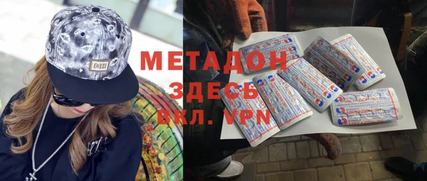 альфа пвп VHQ Балабаново