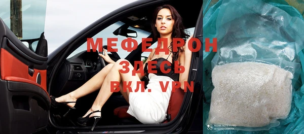 альфа пвп VHQ Балабаново