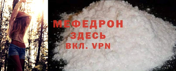 мефедрон VHQ Баксан