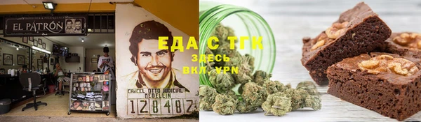 альфа пвп VHQ Балабаново