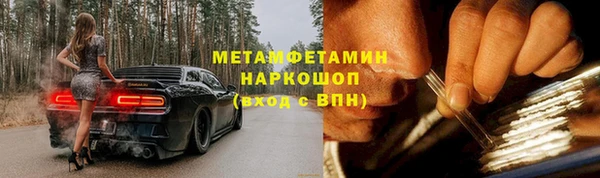 СК Балахна