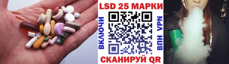 Лсд 25 экстази ecstasy  ОМГ ОМГ вход  Пересвет  где продают наркотики 
