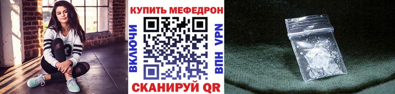 МЕФ мука  Пересвет 