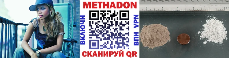 Метадон белоснежный Пересвет