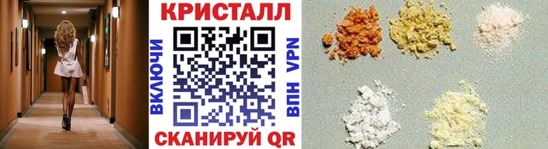 МЕТАМФЕТАМИН мет Пересвет
