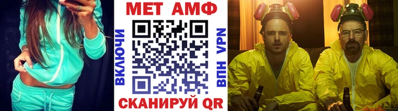 где купить   Пересвет  Первитин кристалл 