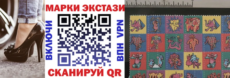 купить наркотик  Пересвет  Марки N-bome 1,8мг 