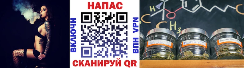 Канабис семена  купить наркоту  Пересвет 